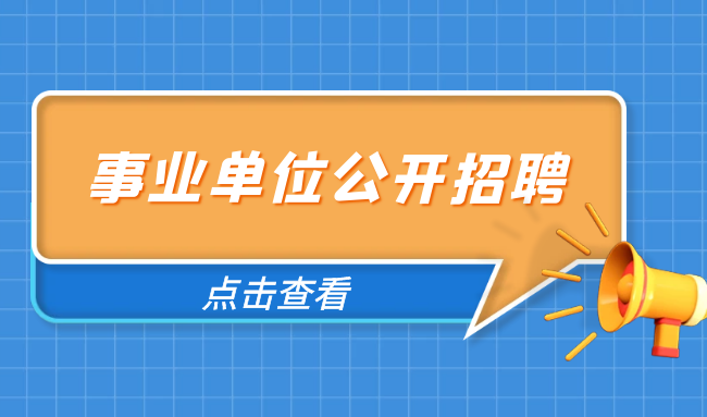 2025年南京